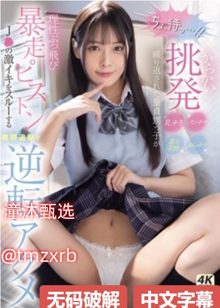 免费黄色片观看-全集无删减高清国产国语三级メイリン モデルコレクション メ